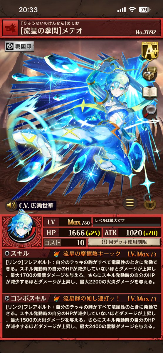 emuaru_shikuna's tweet photo. 2/3 マナリア、グラスムンチャー調整
竜血デッキや竜神デッキやナルアダルア竜デッキでしておきたい調整です。1024以下にするのはもちろんのこと、アベルなどの十字火炎が出ないようにしたいです。竜の固定ダメージA駒はこの攻撃力が多く出てくるので常に育成の時は覚えておくといいと思います。 https://t.co/GiuZ3StZ3e