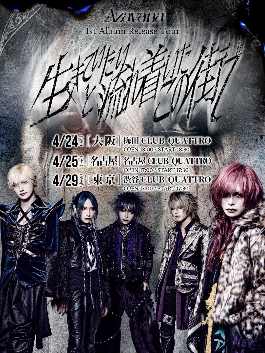 Azavana Official (@AzavanaOfficial) / Posts / X