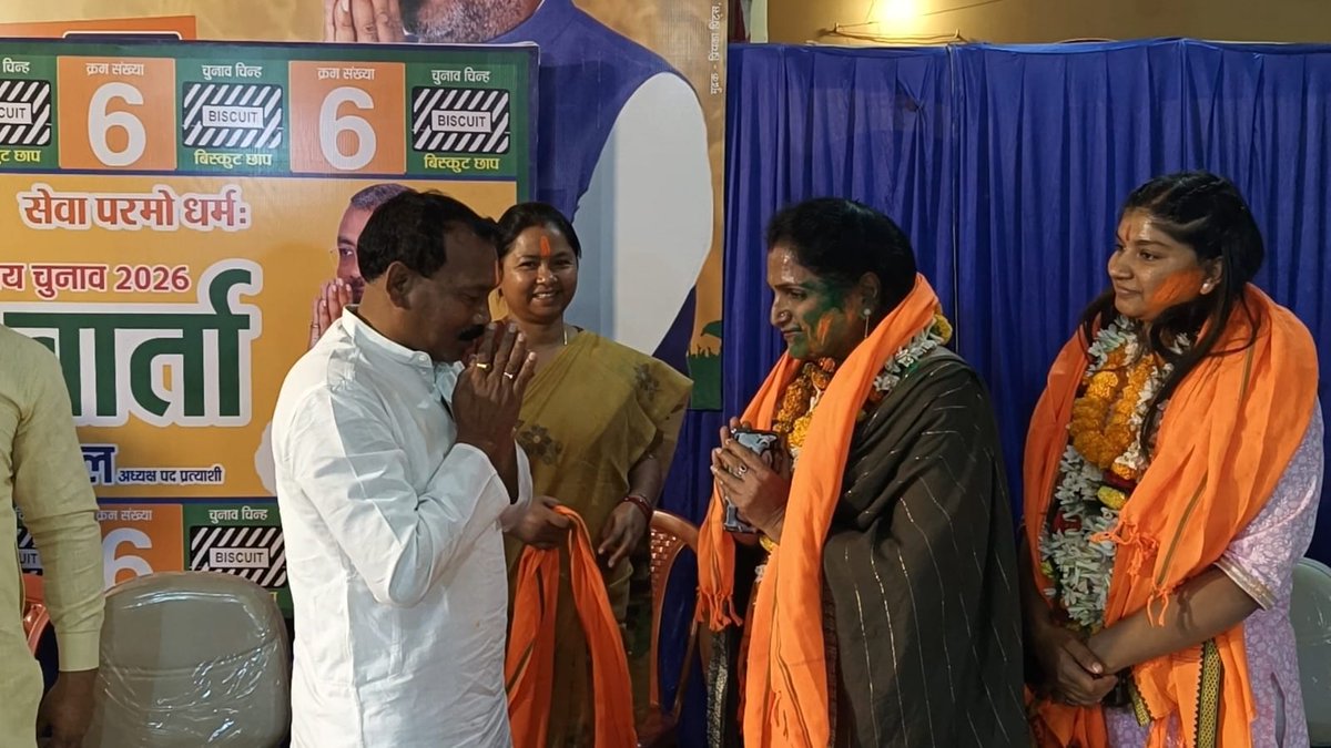 झारखण्ड के नगर निकाय चुनाव में चक्रधरपुर नगर परिषद के वार्ड नं 10 से पूजा गिरी और वार्ड नं 11 से एस पुष्पलता की जीत पर उन्हें हार्दिक बधाई एवं शुभकामनाएँ।