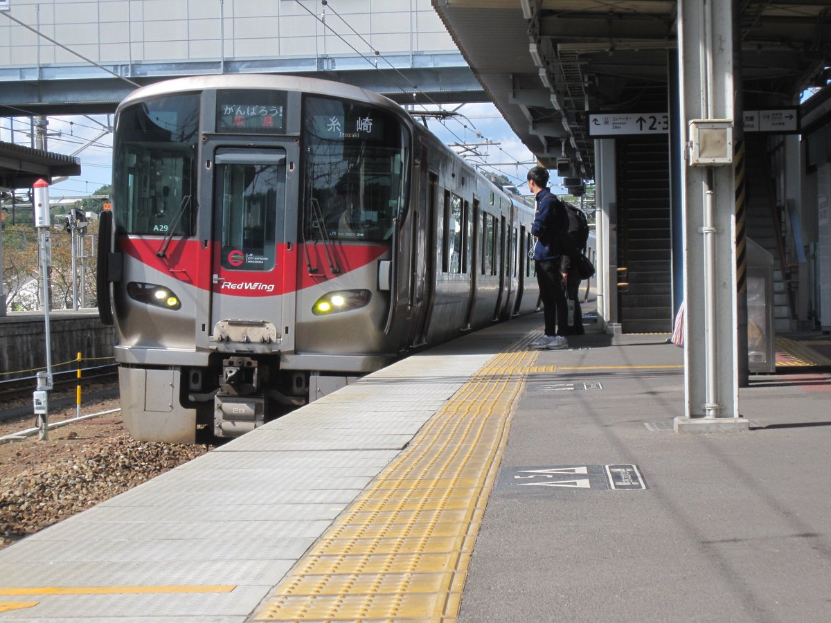 city_liner_'s tweet photo. #227系の日

一番好きな形式です！
特にRedWingは神。 https://t.co/NNClCKj4lo