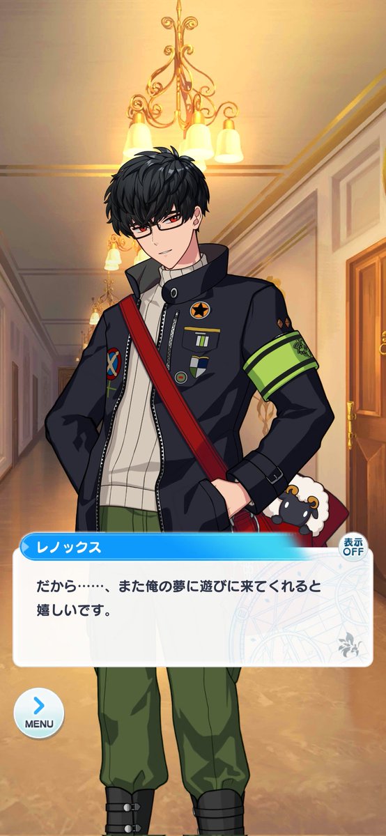 なんか最近のレノすごいよね
めっちゃぐいぐいいくやんどうした？