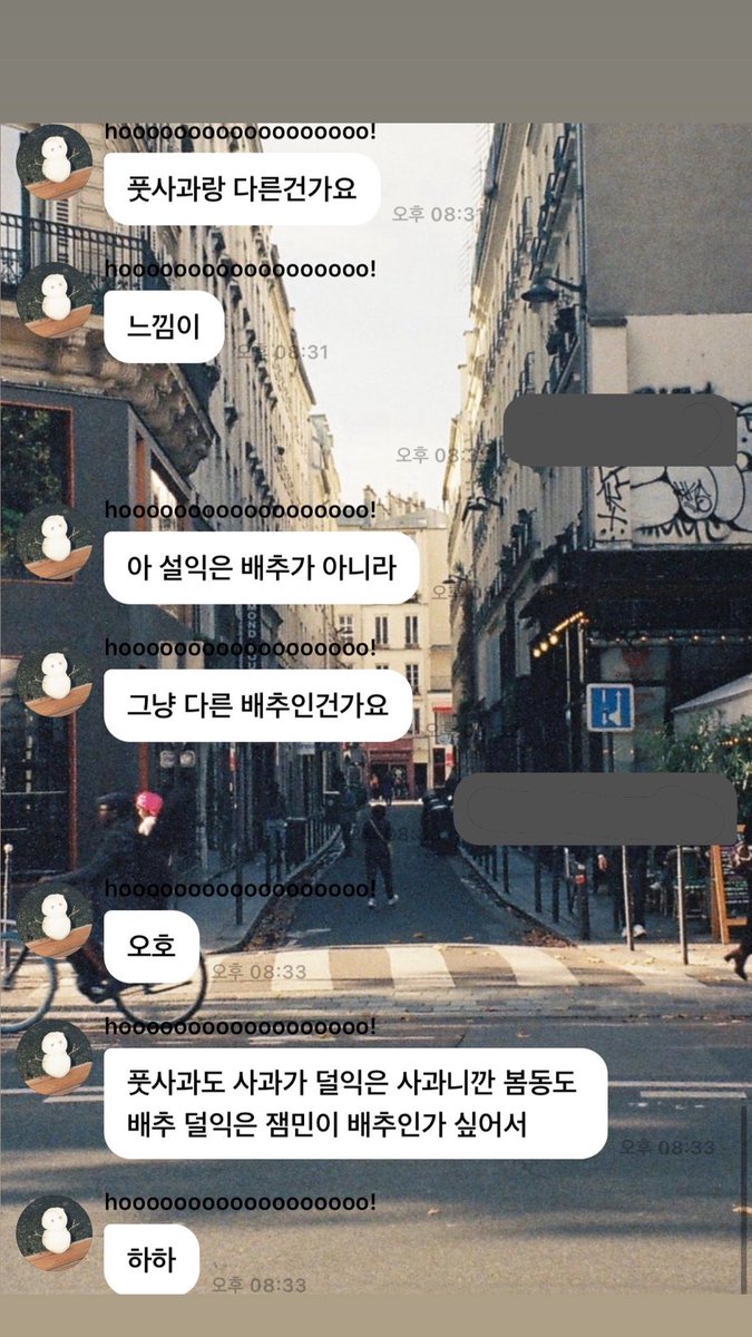 살다살다 잼민이 배추라는 말 처음 들어봄ㅜㅜ
귀여우ㅑㅏㅏㅜㅜㅜ🥬💕💕💕