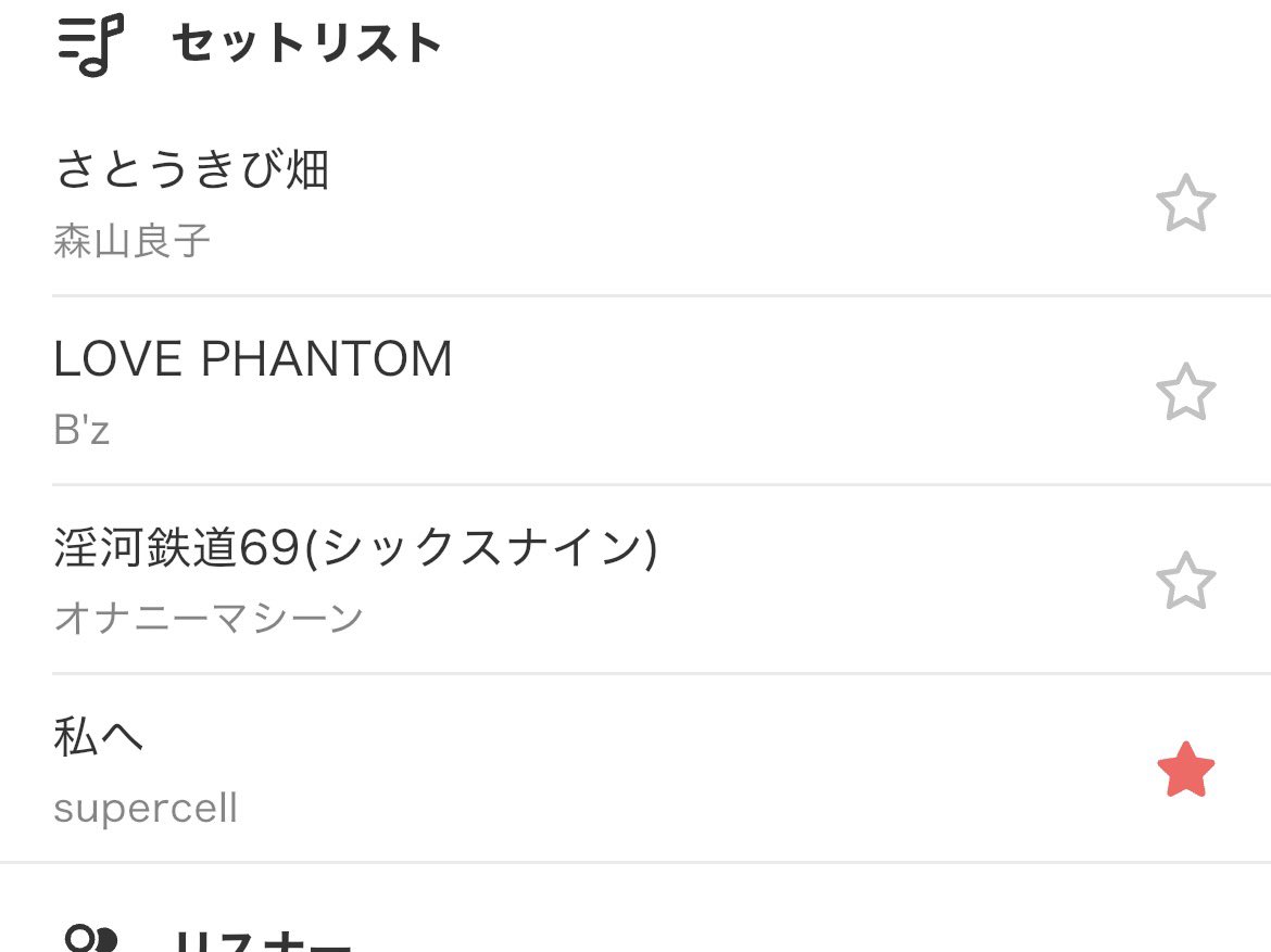 PS(ピース) tweet media