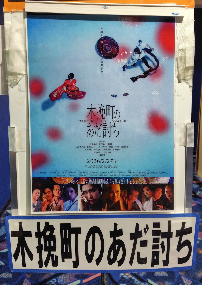 雨月 (@sn_us) / Posts / X