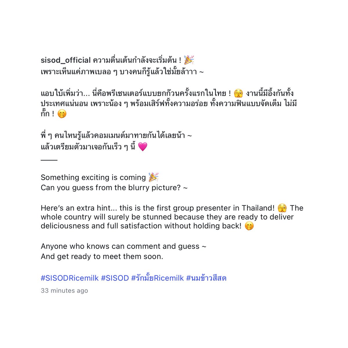 น้องดรีมเป็นพรีเซนเตอร์ให้แบรนด์ไทย???????? กี้ดดดด มีอะไรไม่บอกแม่ๆเลย😭😭