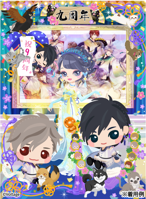 天下統一★恋の乱LB【公式】 tweet media