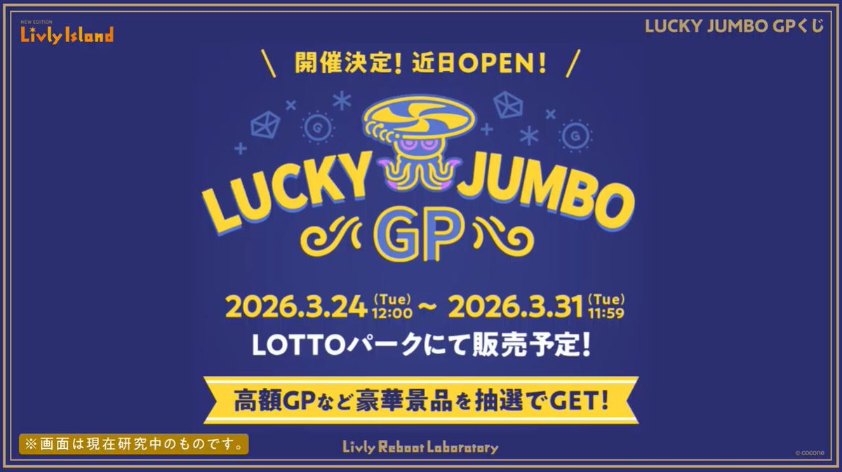 リヴリー図書館 tweet media