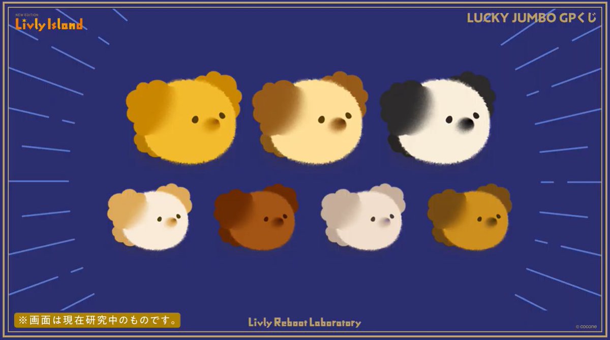 こしあん (@anko321456987) / Posts / X