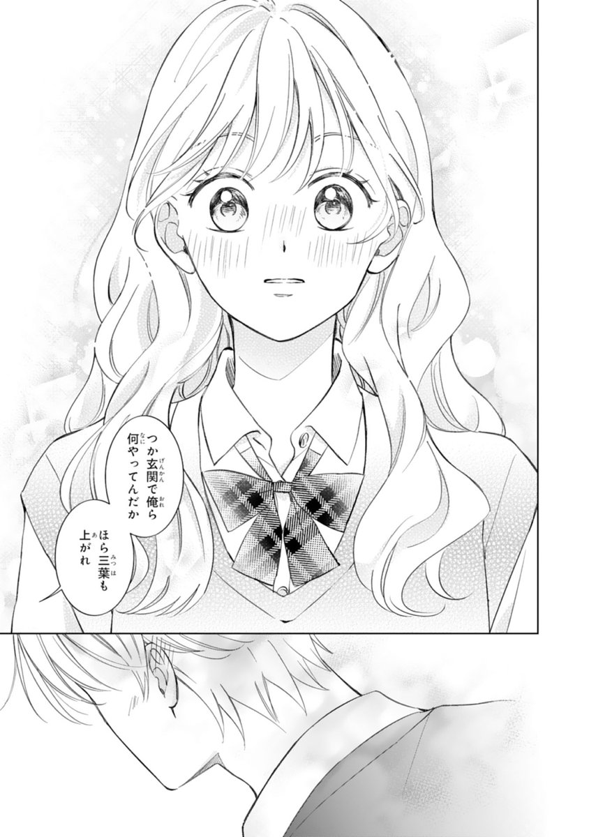 【お知らせ】
noicomi vol.162(2月27日・電子書店販売)
「もう逃がさないから、覚悟して」(言ノ葉リン：原作)
最終話・甘い初恋
掲載されております！

\単話売りにて12話が配信中/
cmoa.jp/title/329203/
よろしくお願いします！

#noicomi #もう逃がさないから覚悟して #スターツ出版