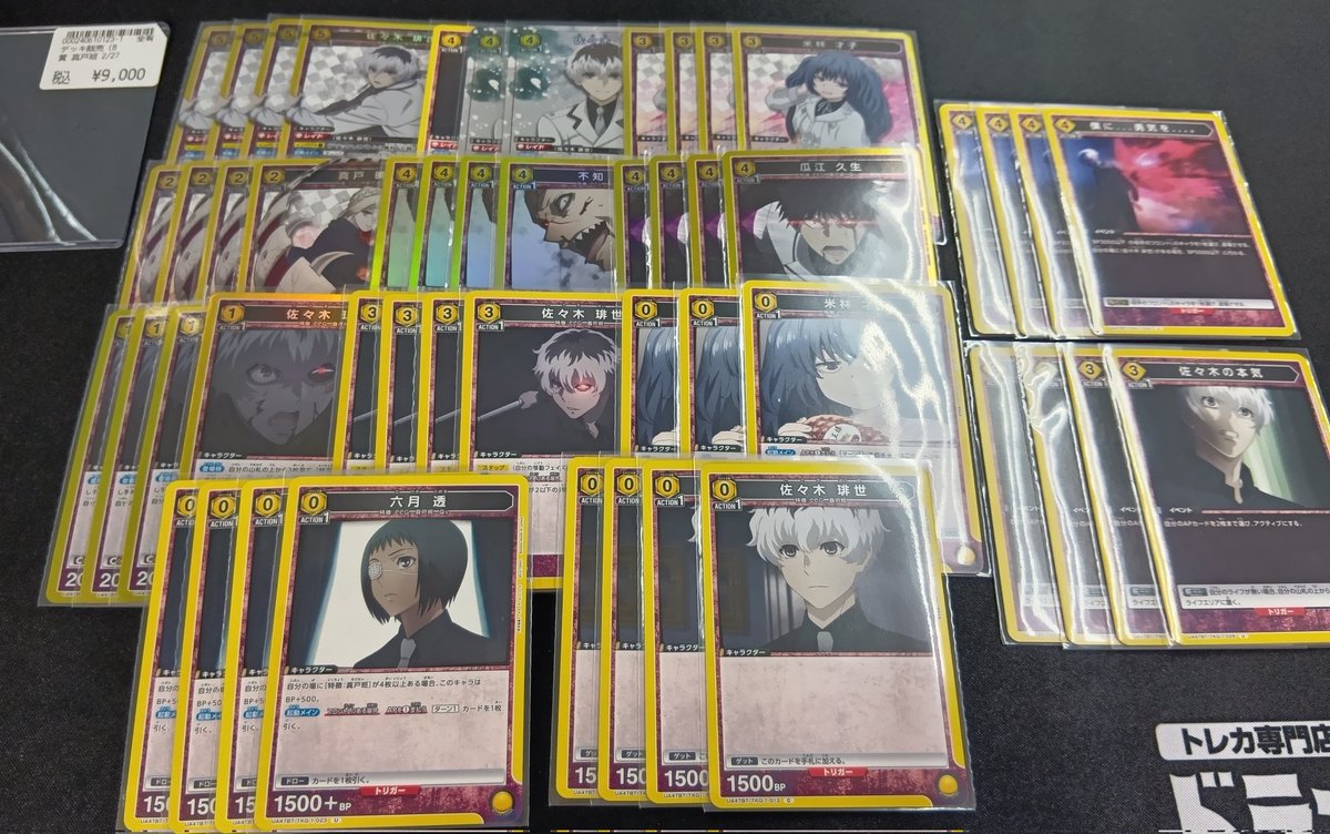 🌟デッキ販売情報🌟 ユニオンアリーナのデッキを複数作成しました