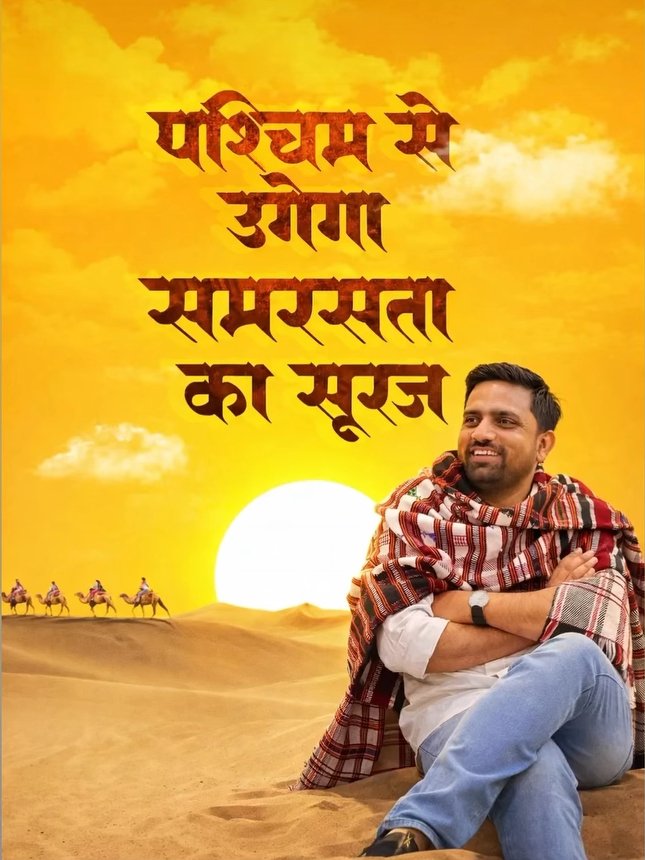 Shaksarathore's tweet photo. #motisinghjodha @Motijodha9 
#मारवाड़कामोती #जोधा #मोतीसिंह https://t.co/PpBkrRbsEW