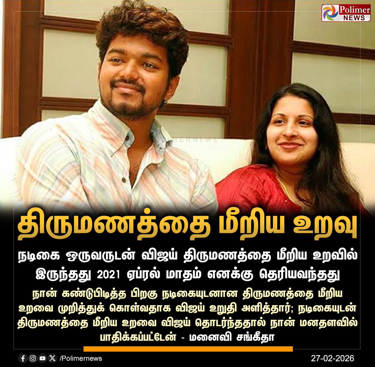 இது வேறயா
சொலி முடிஞ்....

<a href="/hariharanvenkat/">பம்பாய்காரன்</a> <a href="/A_CROW_KILLER/">என் உயிர் Superstar ரஜினி ரசிகன்</a> <a href="/AdhavanTVK/">சா. ஆதவன் தமிழக வாழ்வுரிமைக் கட்சி</a> <a href="/Anbu_Chitrarasu/">அன்பு சிற்றரசு 🇱🇹 Anbu Chitrarasu</a> <a href="/angry_birdu/">பூதம்</a> <a href="/pugazhendhimar1/">Pugazhendhi Maran</a> <a href="/ratcat0444/">dharmeshtvk</a> <a href="/Praveen_Abijith/">பிரவீன் அபிஜித்</a> 

கொ.ப.செ. <a href="/Ahmedshabbir20/">Shabbir Ahmed</a>