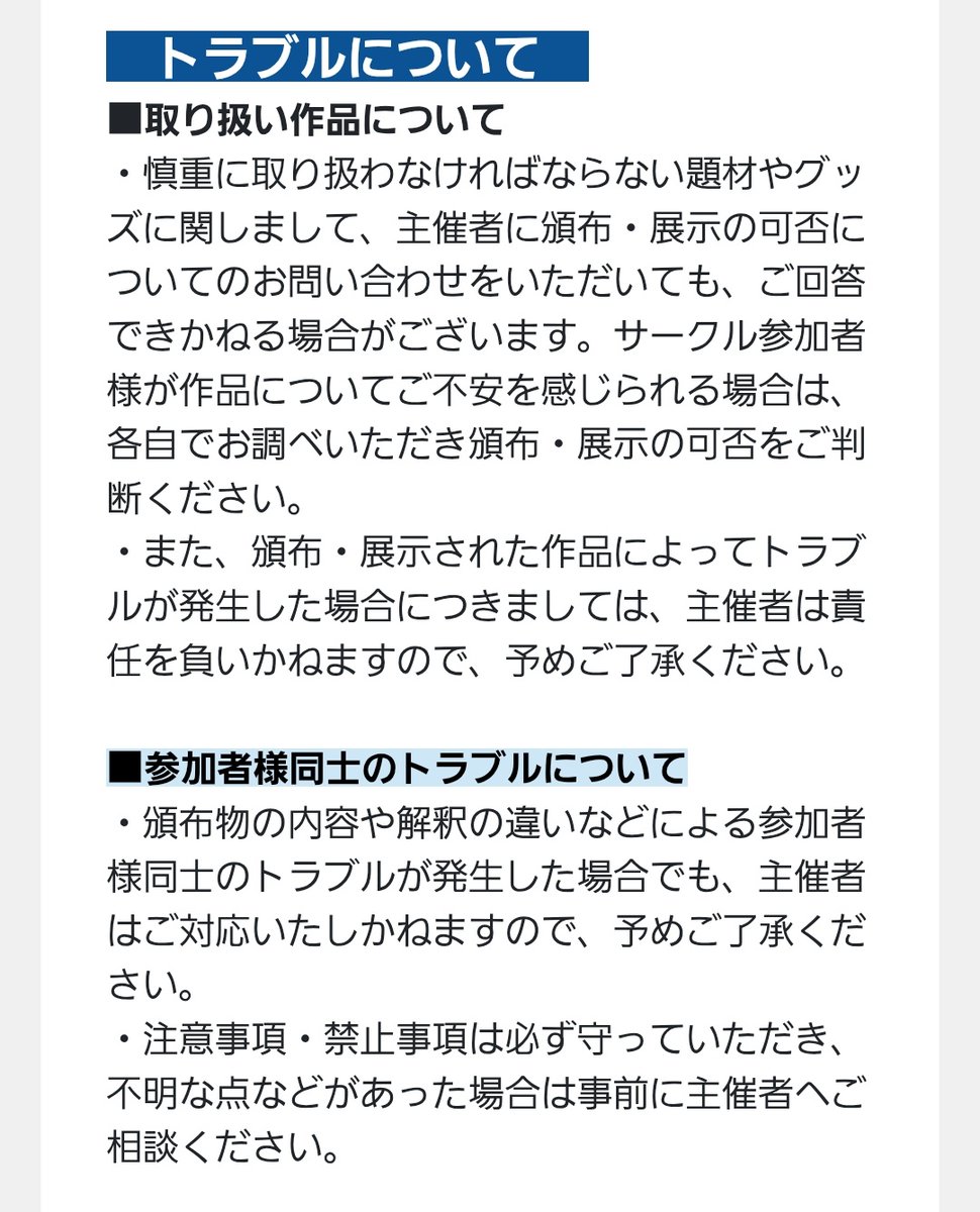 mogu2EL's tweet photo. #もぐもぐエルリ
今夜！22時からイベント開始！

サークルブース撮影可能な方は、マルシェ内に明記いただけると助かります！

また、禁止・注意事項、トラブルについてもお目通しください。

楽しみ方はこちらもチェック↓
https://t.co/fdyx33KpCl
イベントページはこちら↓
https://t.co/YDM7y9Ie0o https://t.co/IRL42qHHn5
