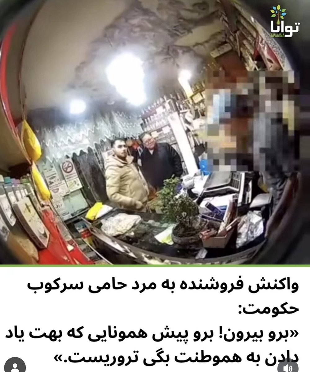 چَکا🇮🇷 tweet media