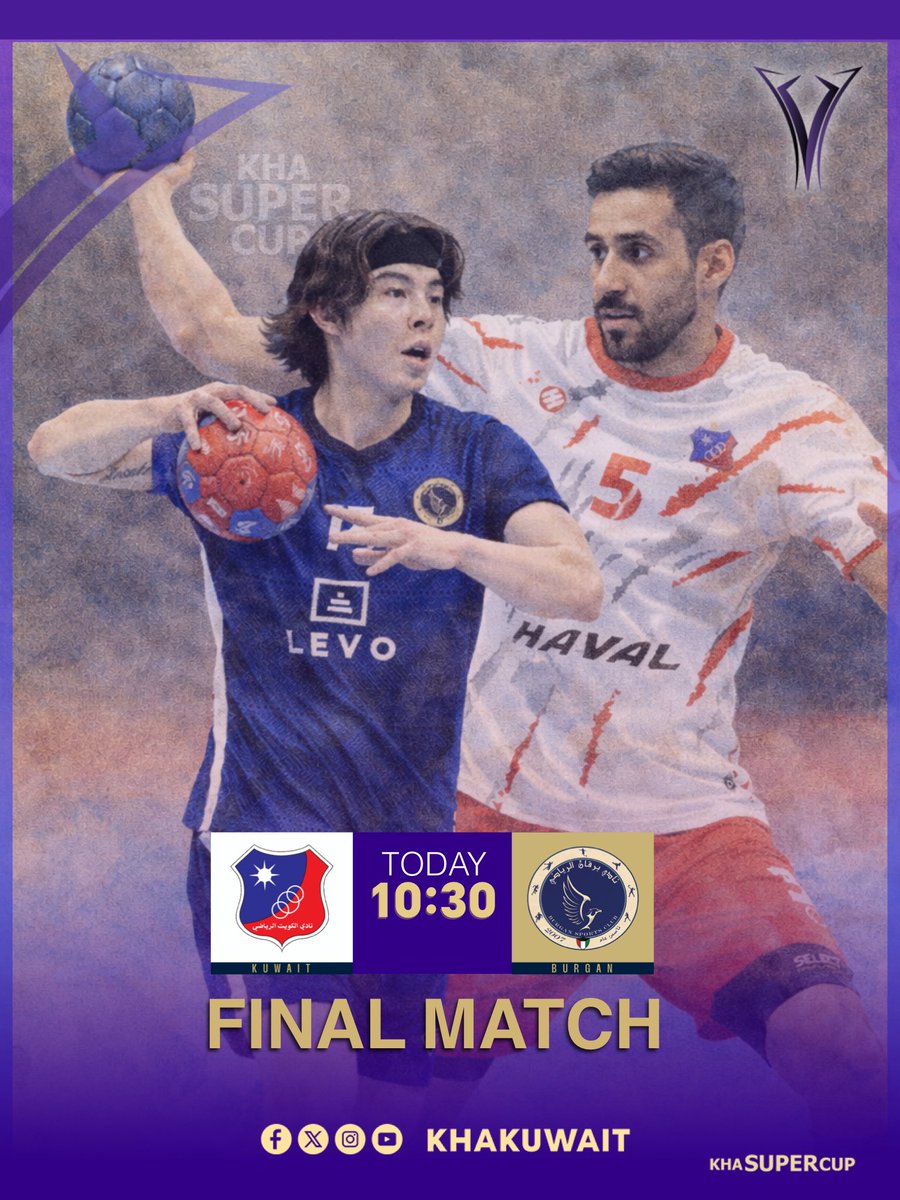 الاتحاد الكويتي لكرة اليد tweet media