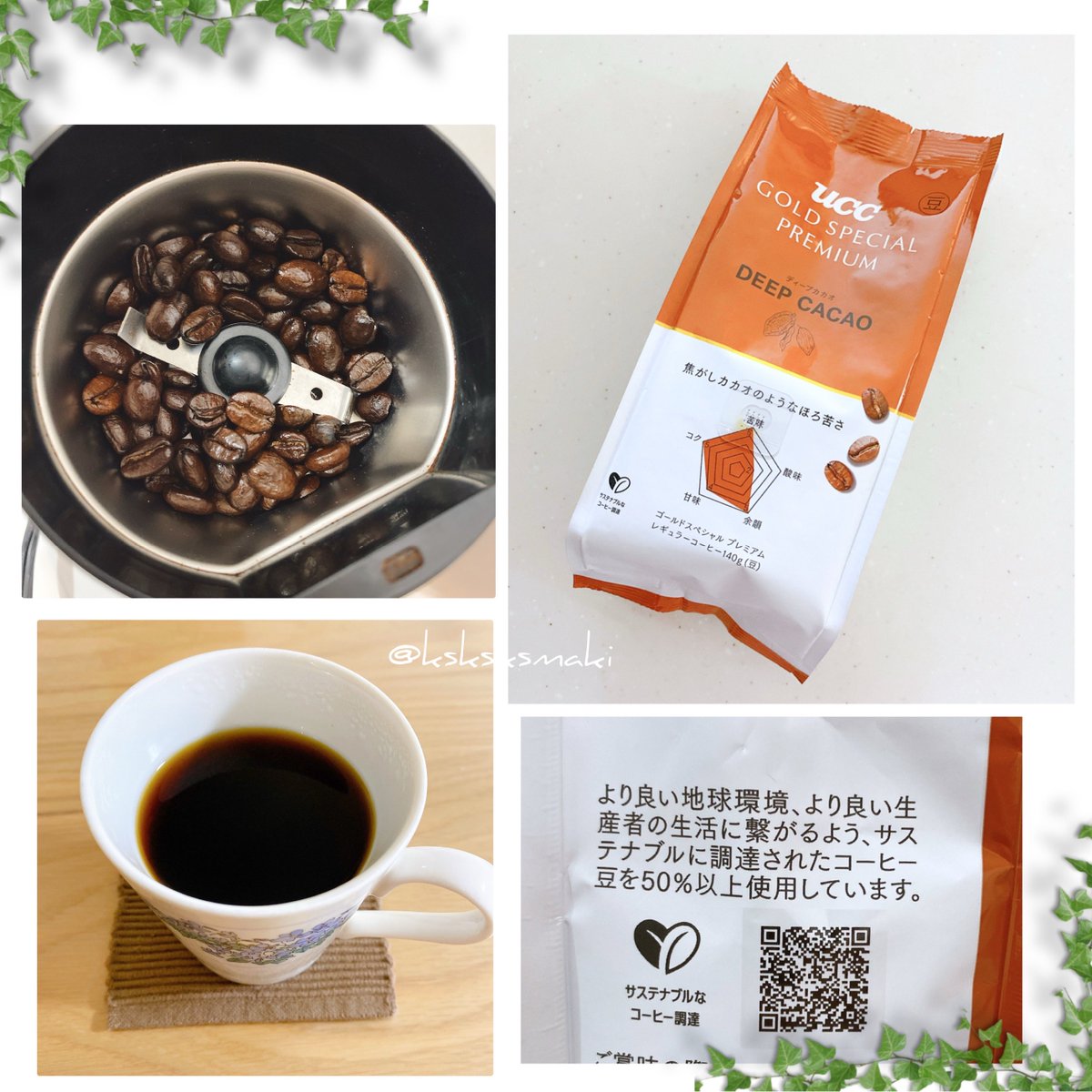 ✳︎ k ✳︎🌿 (@ksksksmaki) / Posts / X