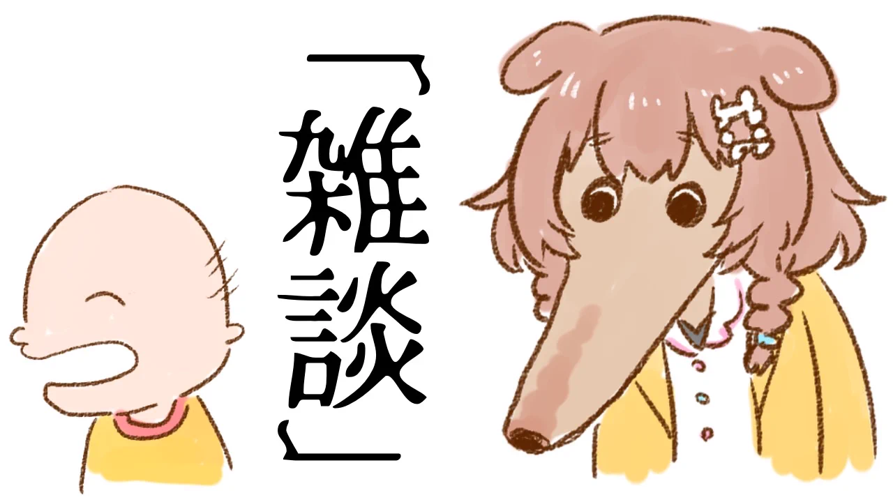 戌神ころね🥐本物 on X: 