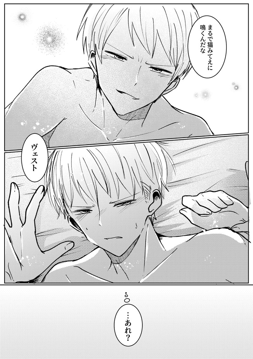 猫の日に上げたかったギルッツ