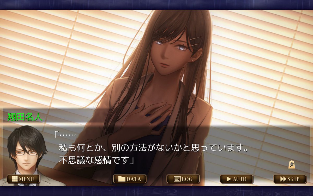 Child-Dream /中国語版「人形の傷跡」近日発売 tweet media