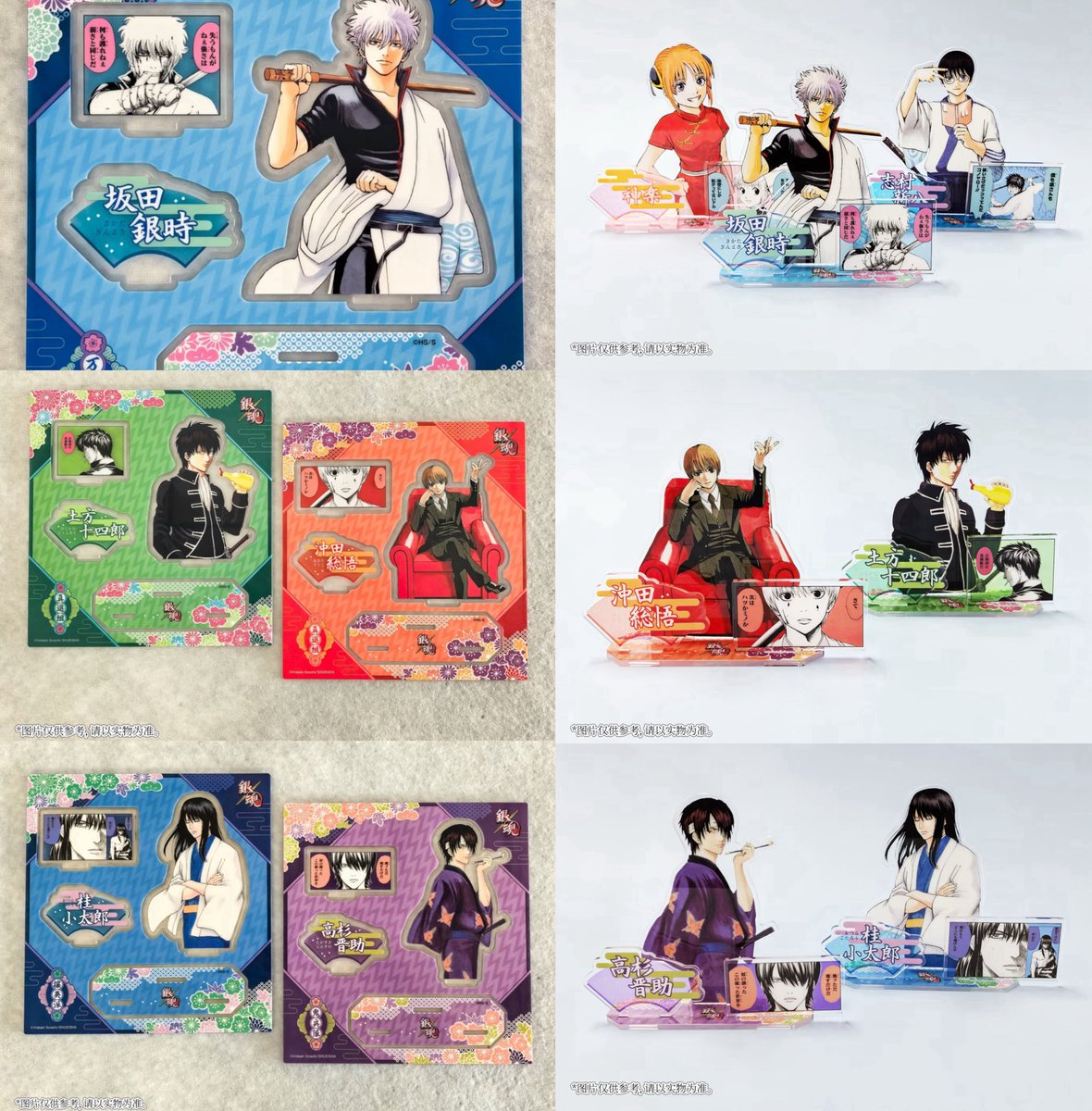 販売開始のお知らせ】 SHONEN JUMP SHOP 上海 ジャンプショップ 中国