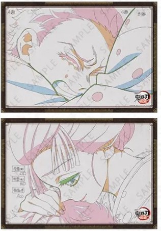 交換】鬼滅の刃 無限城編 第四期 ufotable DINING HIROMA HANARE お