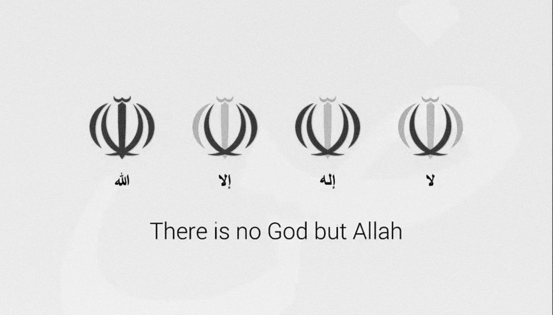 Hamideh_Adhami's tweet photo. La signification du symbole du drapeau de la République Islamique d'Iran. https://t.co/gu0GvHWUO5