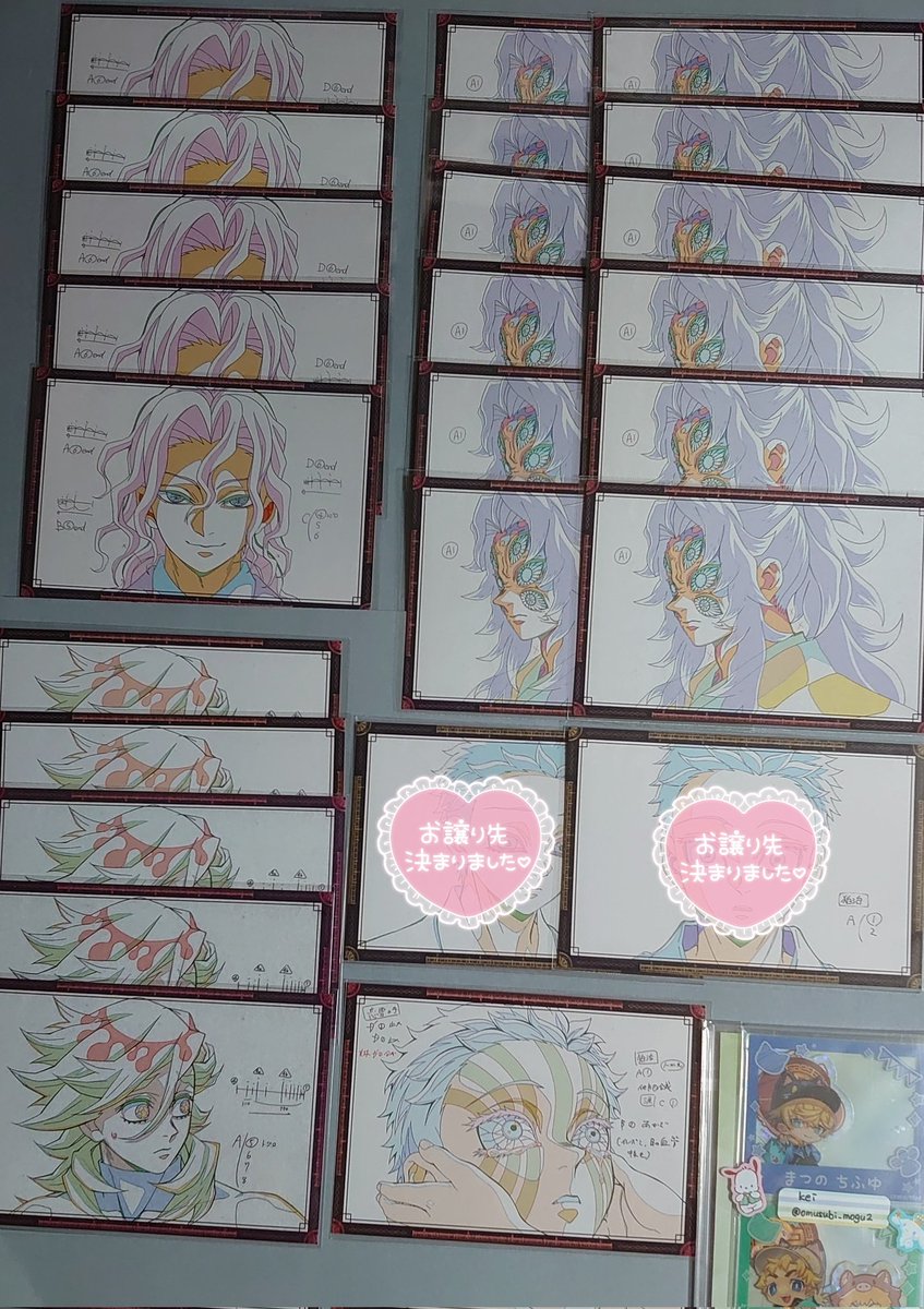 交換】鬼滅の刃 無限城編 第四期 ufotable DINING HIROMA HANARE お