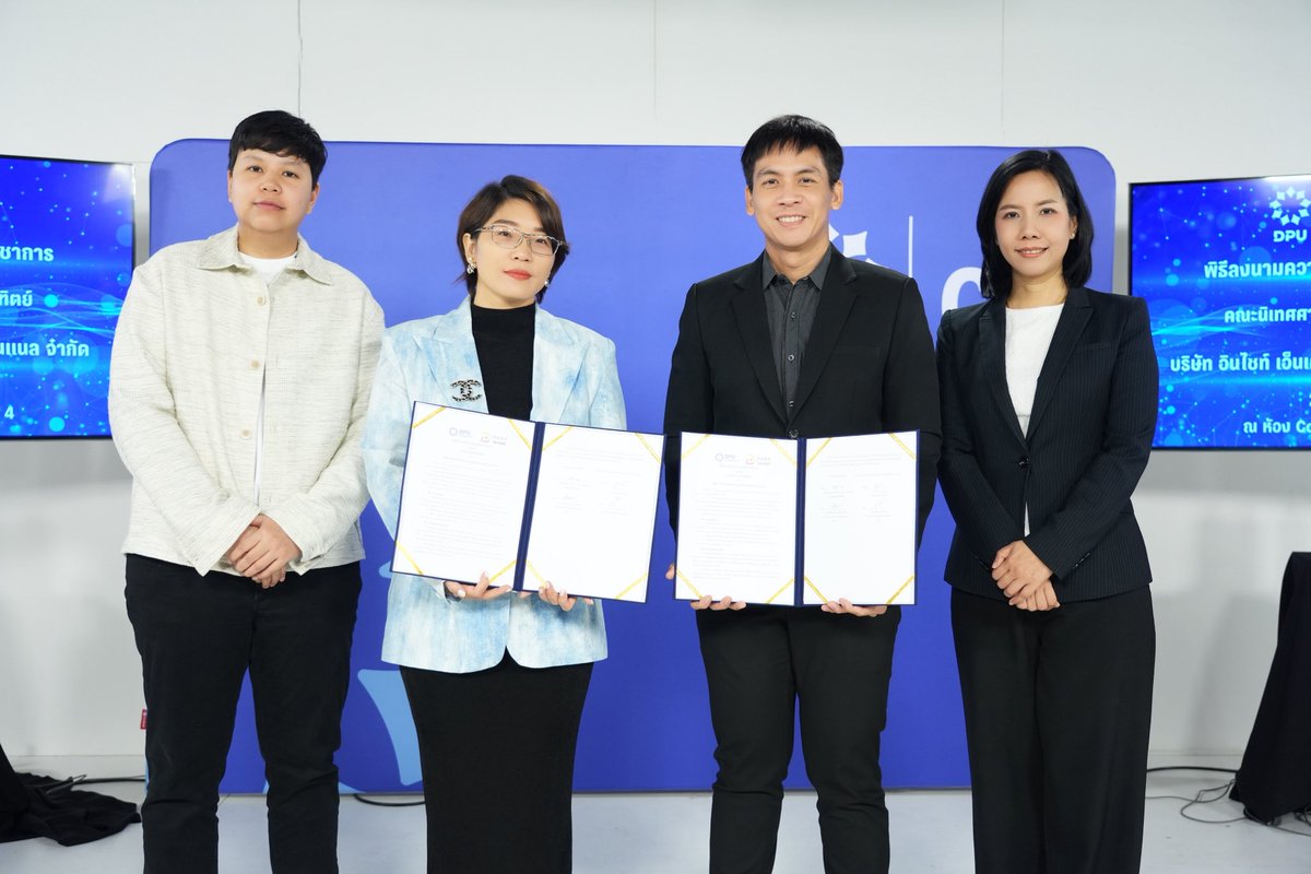 Insight Entertainment tweet media