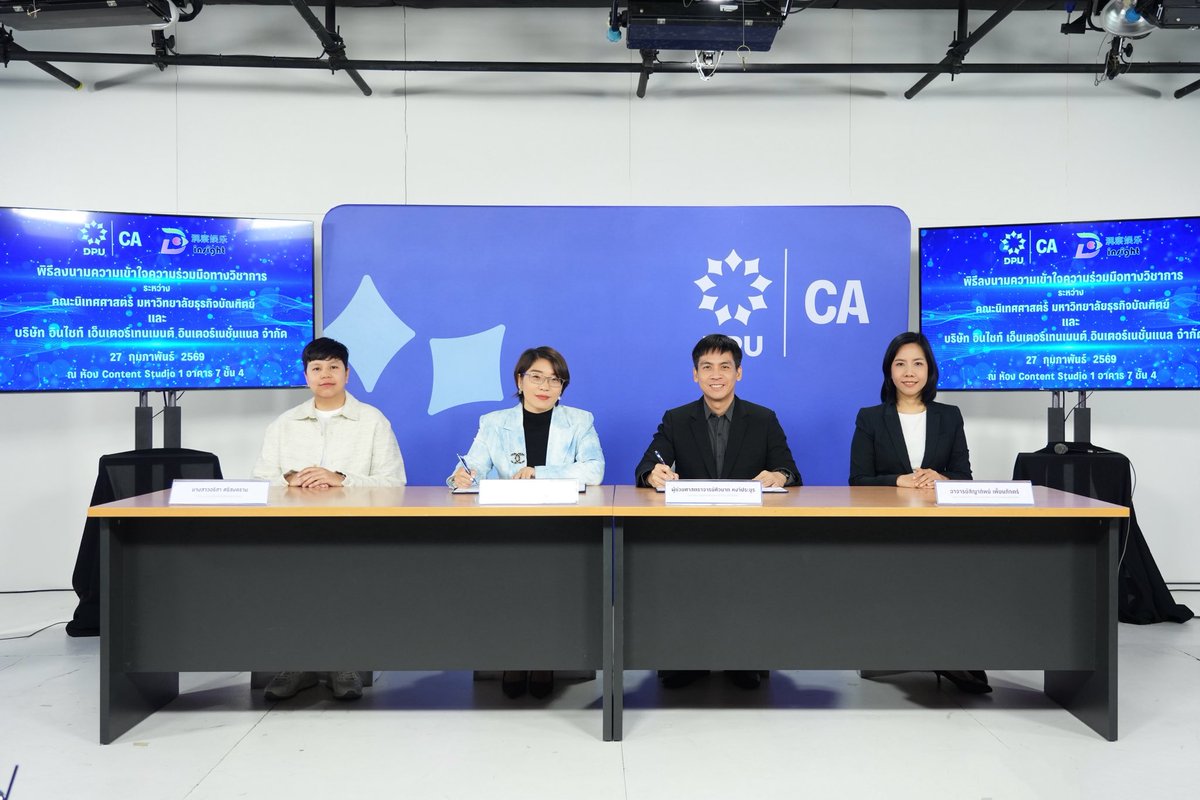 Insight Entertainment tweet media