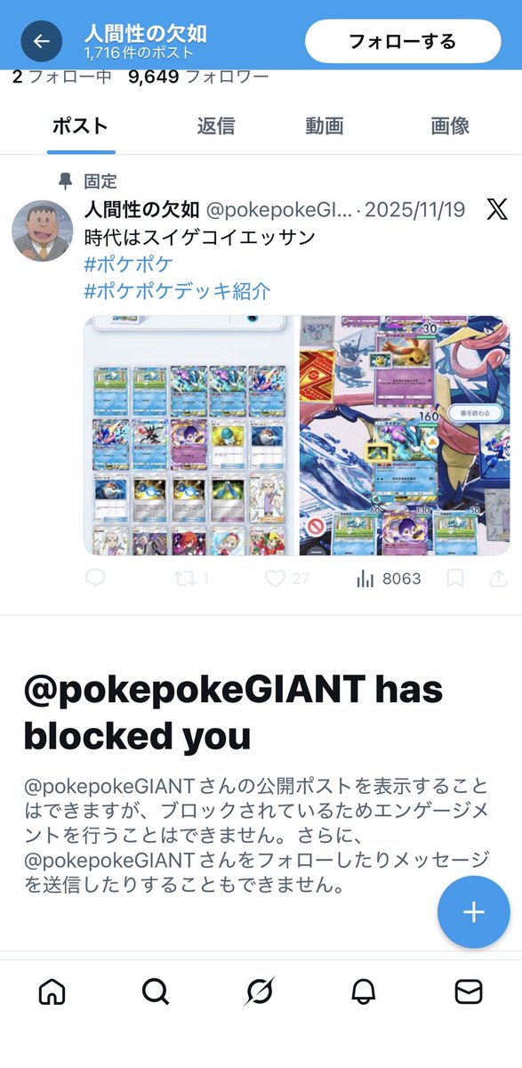 taitsuM's tweet photo. oh...... https://t.co/DvFXcTFqkx
