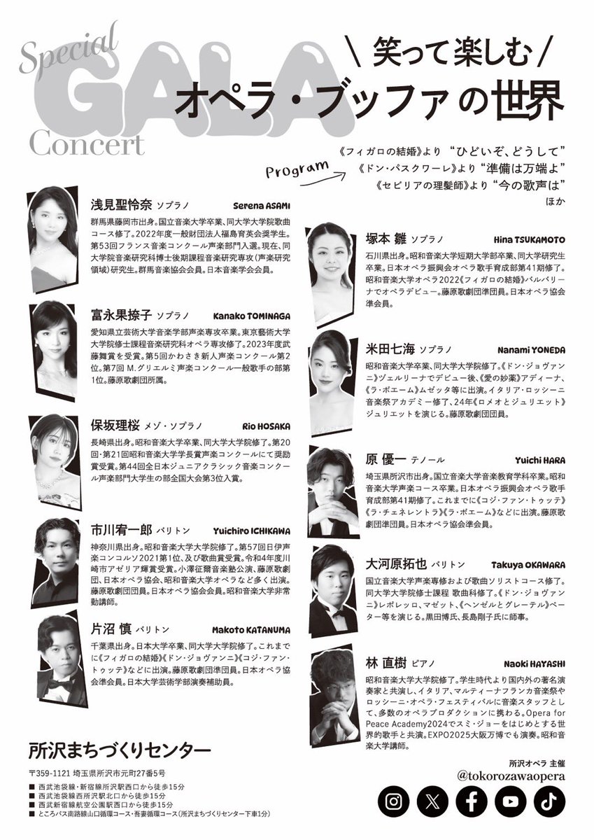 Yuichiro Ichikawa （市川宥一郎） tweet media
