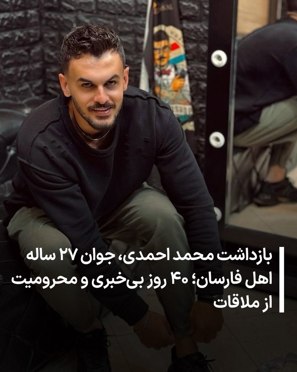 Ebrahim Allahbakhshi 🇮🇷 tweet media