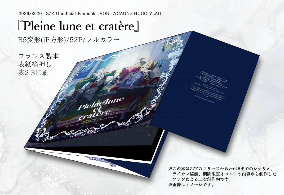 RT @misoup_Kingdom: [3/20 春コミ新刊サンプル] B5変形/52P