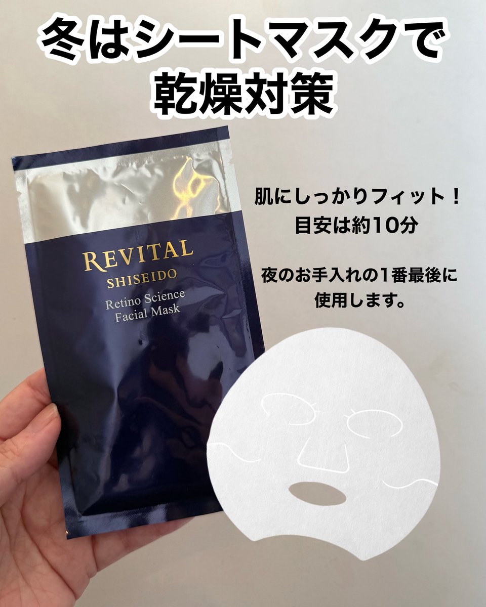 uco_pbp's tweet photo. 乾燥や乾燥による小じわが気になるこの時期。大人世代はシートマスクが必須✨
週に１度のスペシャルケアでうるおって透明感のある肌に♡ぜひ、チェックしてみてね！ https://t.co/o0g9vJsfwN