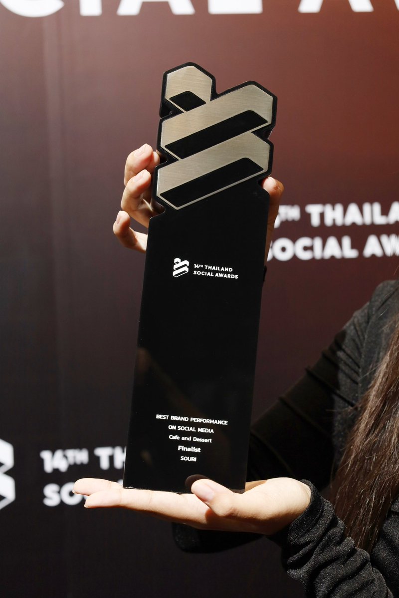 SOURI ขอขอบคุณรางวัลจาก Thailand Social Awards ในหมวด Best Brand Performance on Social Media สาขา Cafe &amp; Dessert (Finalist)   สำหรับเรารางวัลนี้ไม่ใช่แค่ตัวเลขหรือถ้วยรางวัล แต่คือกำลังใจสำคัญที่ทำให้สิ่งที่เราตั้งใจมาตลอด เริ่มถูกมองเห็นมากขึ้น