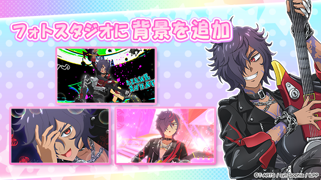 フォトスタジオに背景追加のお知らせ】 #pripara #アドパラ #あまり
