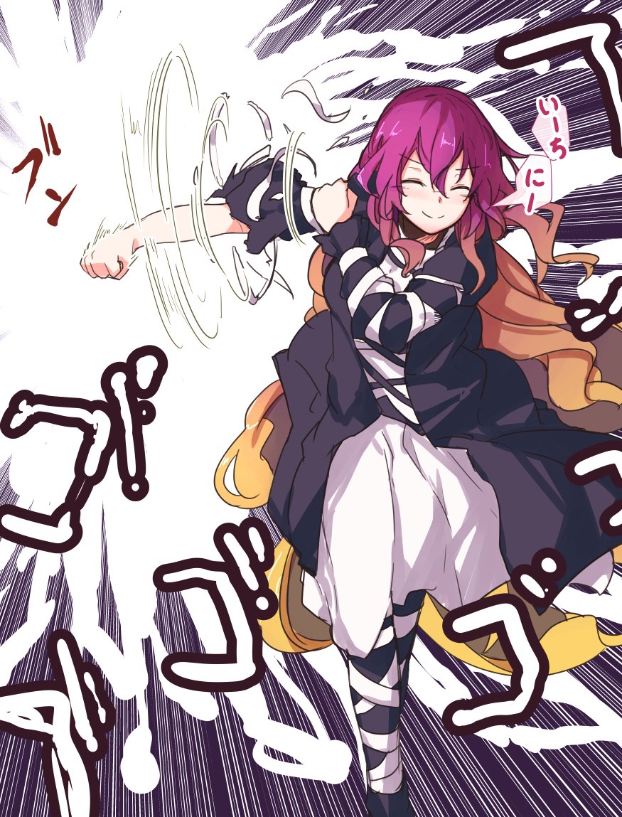 一発撃っていいんですよね? 