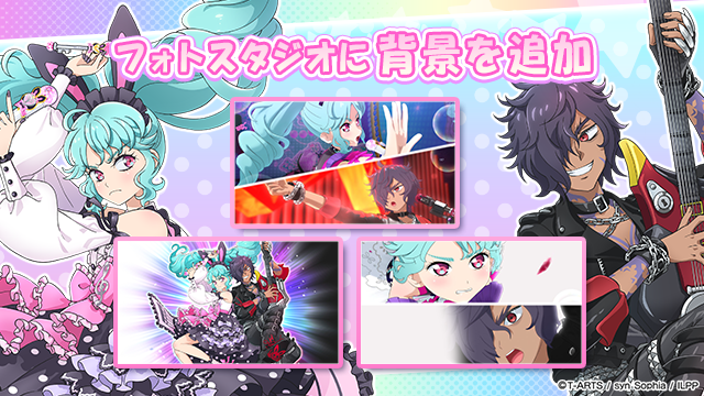 フォトスタジオに背景追加のお知らせ】 #pripara #アドパラ #あまり