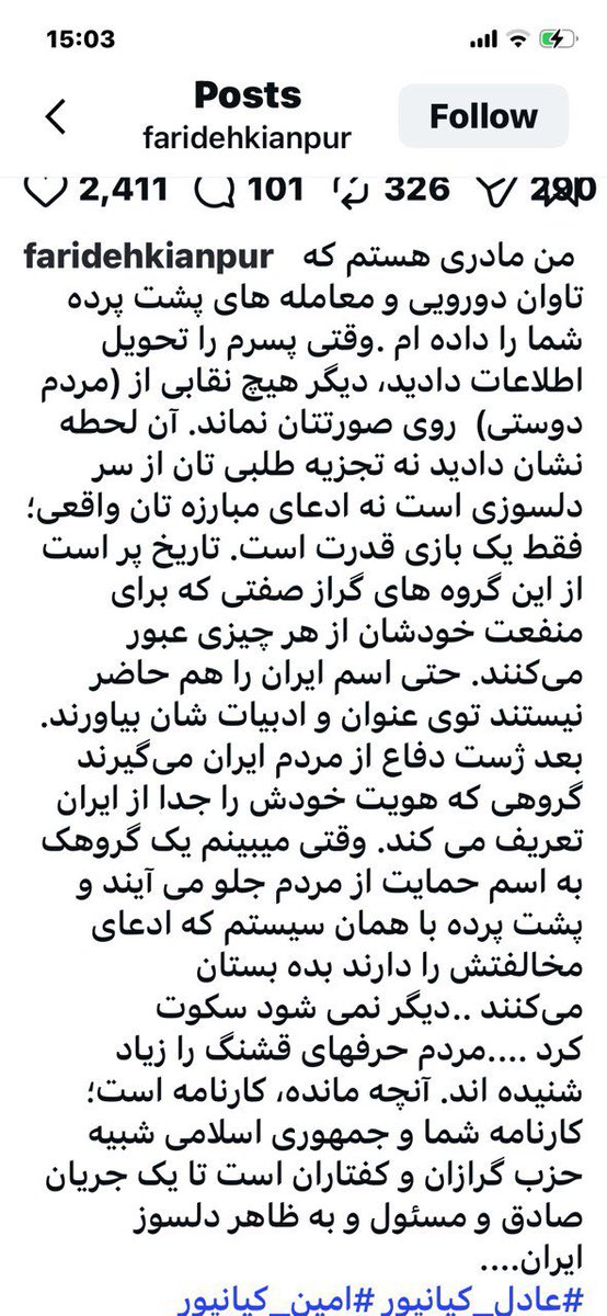 Nasrin Rajabi tweet media