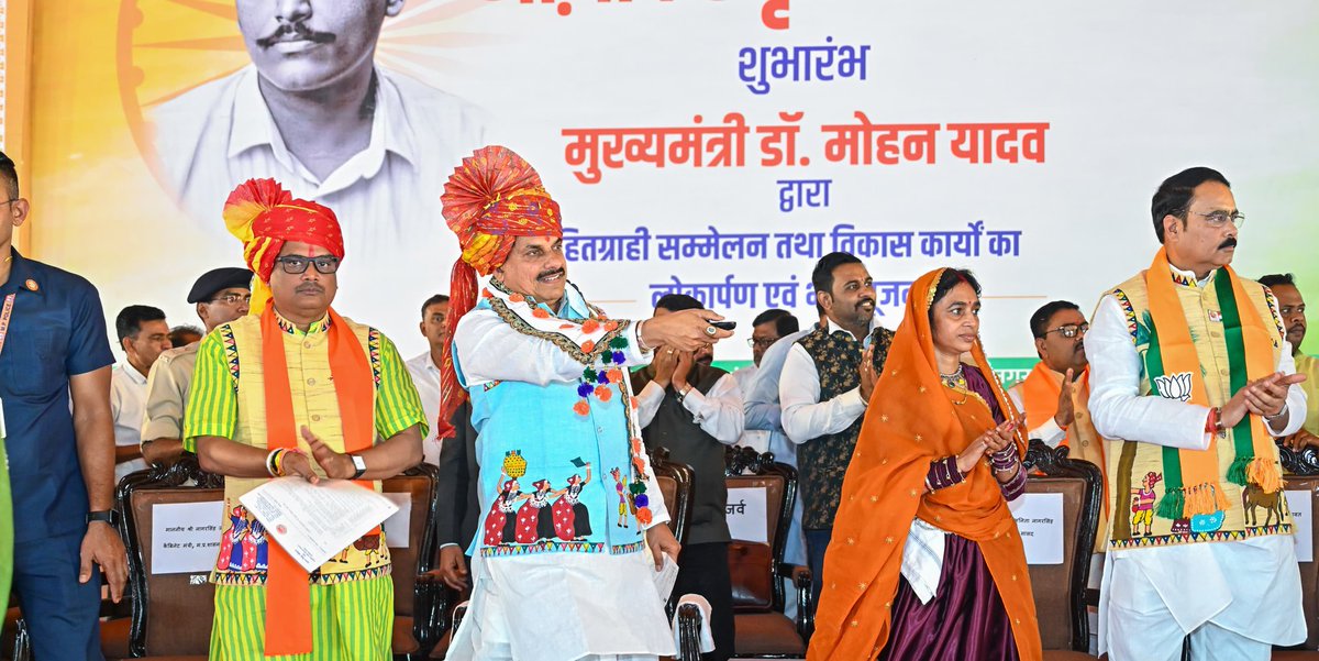 DrMohanYadav51's tweet photo. अमर शहीद, महान क्रांतिकारी चंद्रशेखर आजाद जी की जन्मस्थली भाभरा में 'आजाद पार्क' बनेगा...

आज आलीराजपुर जिले में आयोजित आजाद स्मृति समारोह एवं हितग्राही सम्मेलन में खंडाला के सांदीपनि विद्यालय समेत ₹79.92 करोड़ लागत के कार्यों का लोकार्पण और ₹119.01 करोड़ की लागत के विकास कार्यों का भूमिपूजन किया।

प्रदेश में आजाद जी से जुड़े स्थलों को हम दर्शनीय बनाएंगे।