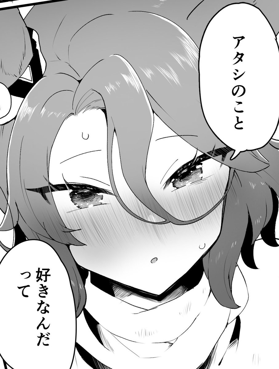 明日には完成させたい 