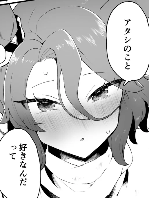 明日には完成させたい 