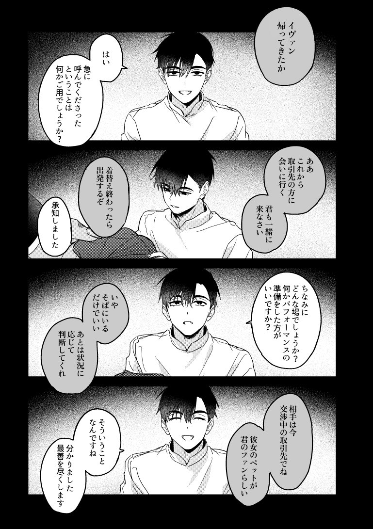 michi (@hnkn_michi) / Posts / X