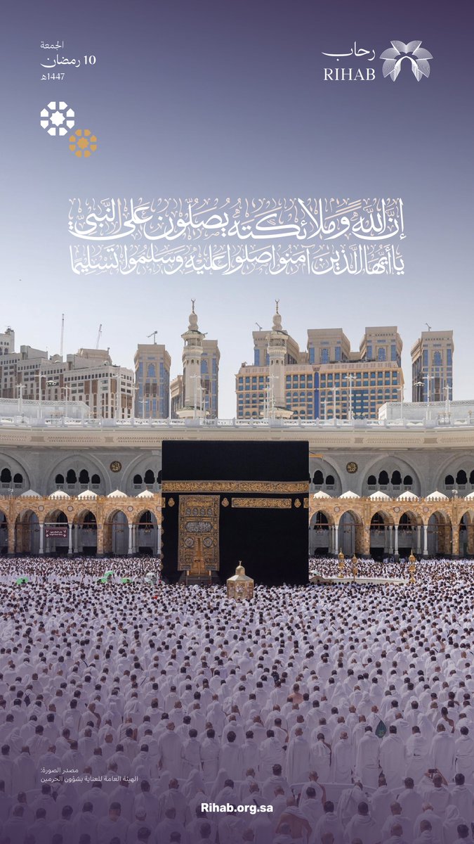 قال رسول الله ﷺ:
 «من صلَّى عليَّ صلاةً واحدةً؛ صلَّى اللهُ عليه عشرَ صلواتٍ، وحطَّ عنه عشرَ خطيئاتٍ».

#جمعية_رحاب