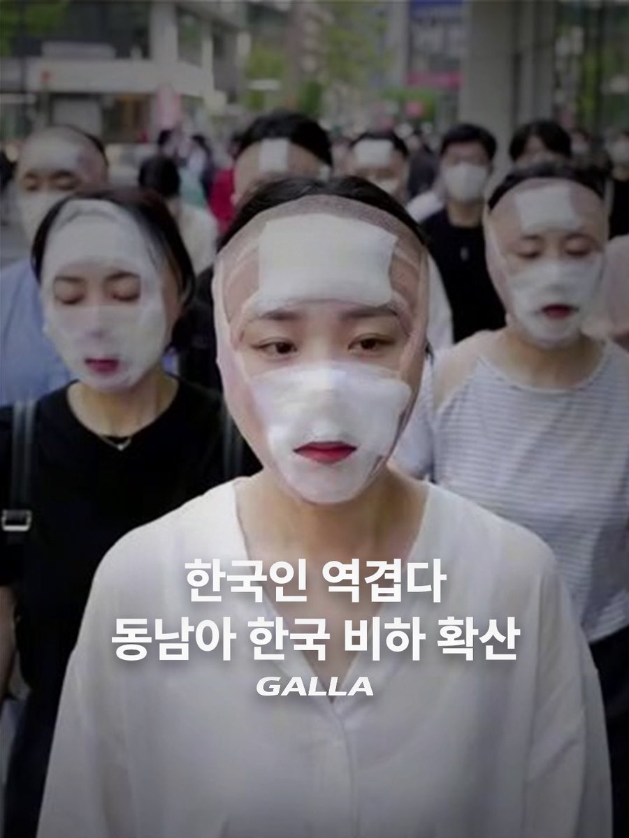 세상을 가르는 모든 트렌드 | 갈라 Galla tweet media