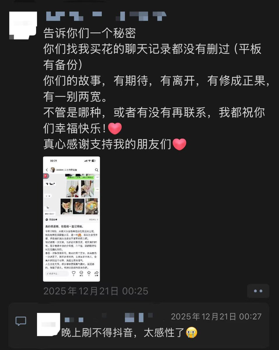 Edcccc30001's tweet photo. 朋友圈刷到的花店故事
正主在dy评论出现并且做出了回应
看起来是充满了遗憾的故事
但是实际是在这段感情当中其中一方在被疯狂pua，无限内疚自责，每天睡眠焦虑到严重不足，做出了各种努力都还是得到分手的结果
结果在她评论区装的很惋惜
你究竟在装什么
pua的是你，承接你各种压力的是我
我去你爹的 https://t.co/DtNxb65HUe