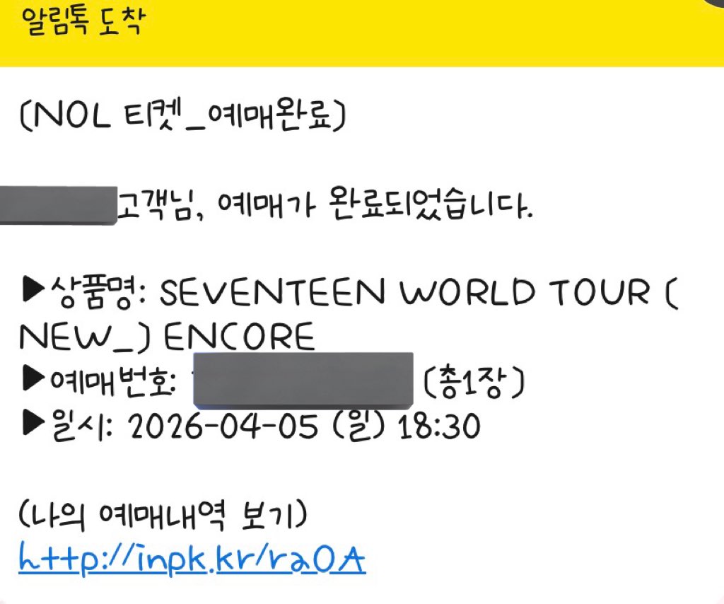 호랭 tweet media