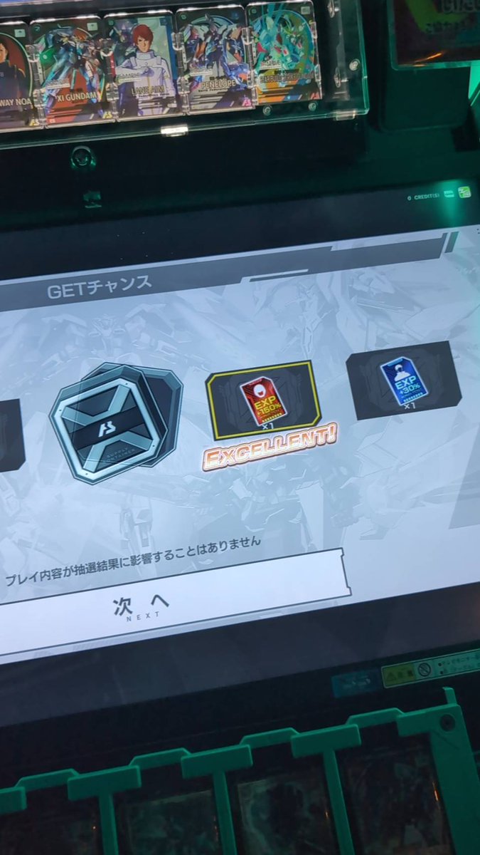gamecentergirl's tweet photo. いやー、それにしても相当当たらなかったなあ・・・😭😭😭 https://t.co/eomMp2UMZg
