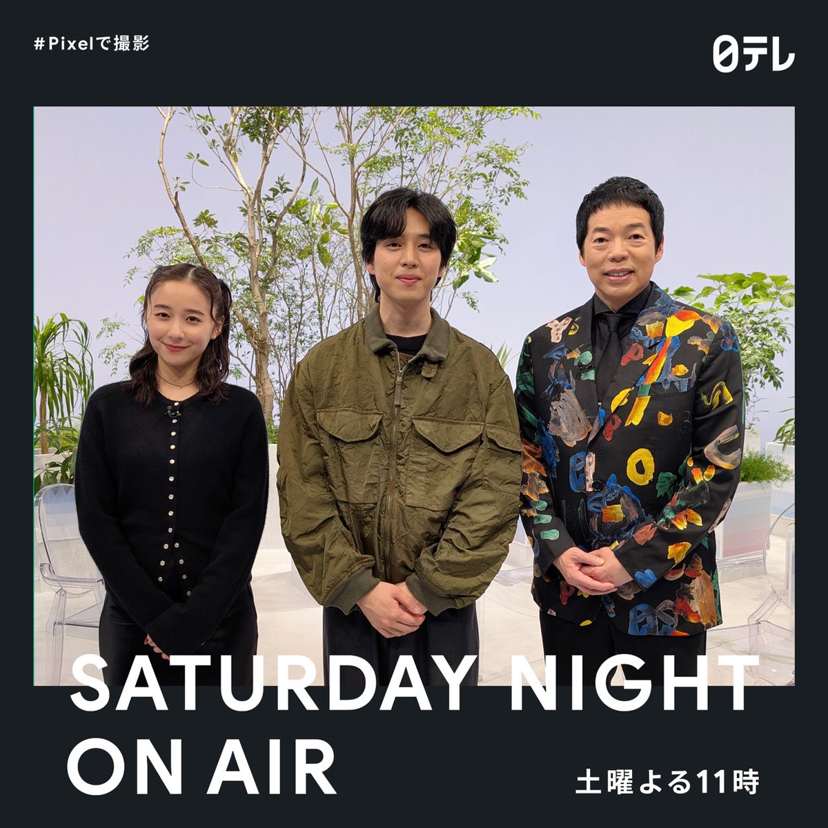 ANOTHER SKY | アナザースカイ (@ANOTHERSKY_NTV) / Posts / X