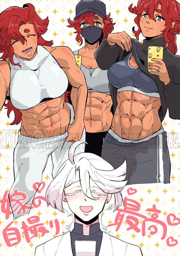 スレミオちゃんリハビリ 